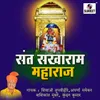 Karte Thumha Vandana